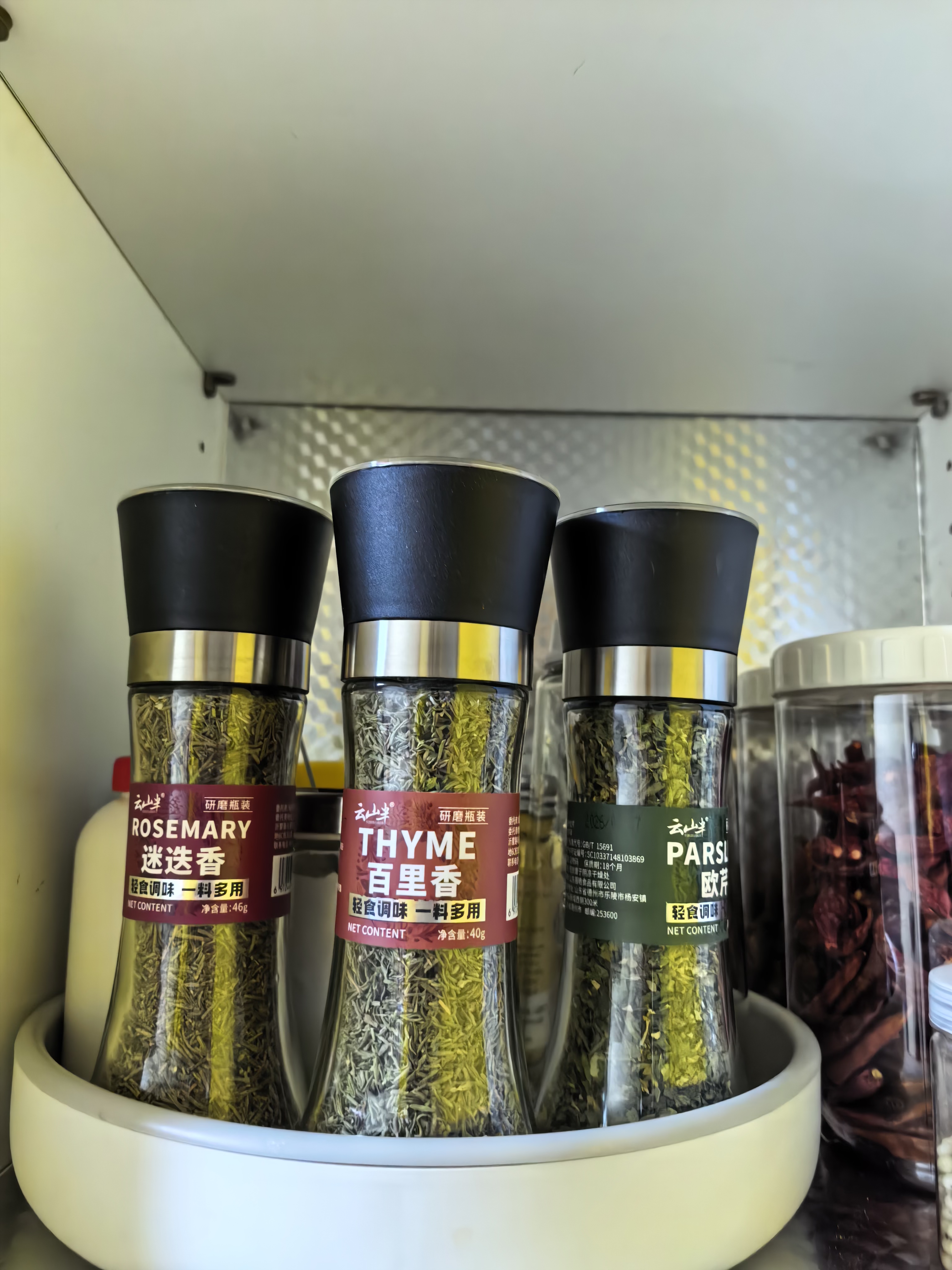 云山半欧芹碎迷迭香百里香3瓶研磨器瓶轻食西餐牛排意面披萨香料112g 实拍图