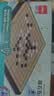 得力（deli）儿童磁石围棋五子棋折叠棋盘桌游小号男女孩 开学玩具礼物 实拍图