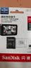 Sandisk闪迪256GB TF（MicroSD）4K内存卡 行车记录仪 监控摄像头专用 循环录制20,000小时 高耐用存储卡 实拍图
