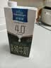 欧德堡（Oldenburger）4.0g蛋白全脂沙漠有机纯牛奶1L*1盒 京东自营 早餐奶 实拍图