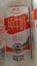 德亚（Weidendorf）德国进口高钙全脂纯牛奶200ml*30盒整箱装儿童学生营养早餐 实拍图