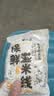 云山半云南0脂免泡保鲜湿米线米粉200g*8袋小锅鲜过桥米线米粉方便速食 实拍图