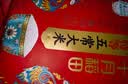 十月稻田 寒地之最 绿色特等五常大米 10斤(溯源 原粮稻花香2号 中秋礼品) 实拍图