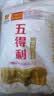 五得利面粉八星雪花小麦粉中筋白面馒头饺子面条包子食材企业团购优选 10kg（20斤面粉） 实拍图