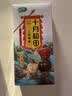 十月稻田 三色藜麦 480g 全谷物粗粮 白黑红藜麦 轻食沙拉 糙米饭高蛋白质 实拍图