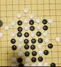 晨光文具围棋五子棋小学生儿童磁石折叠棋盘磁性围棋露营大号生日礼物 实拍图