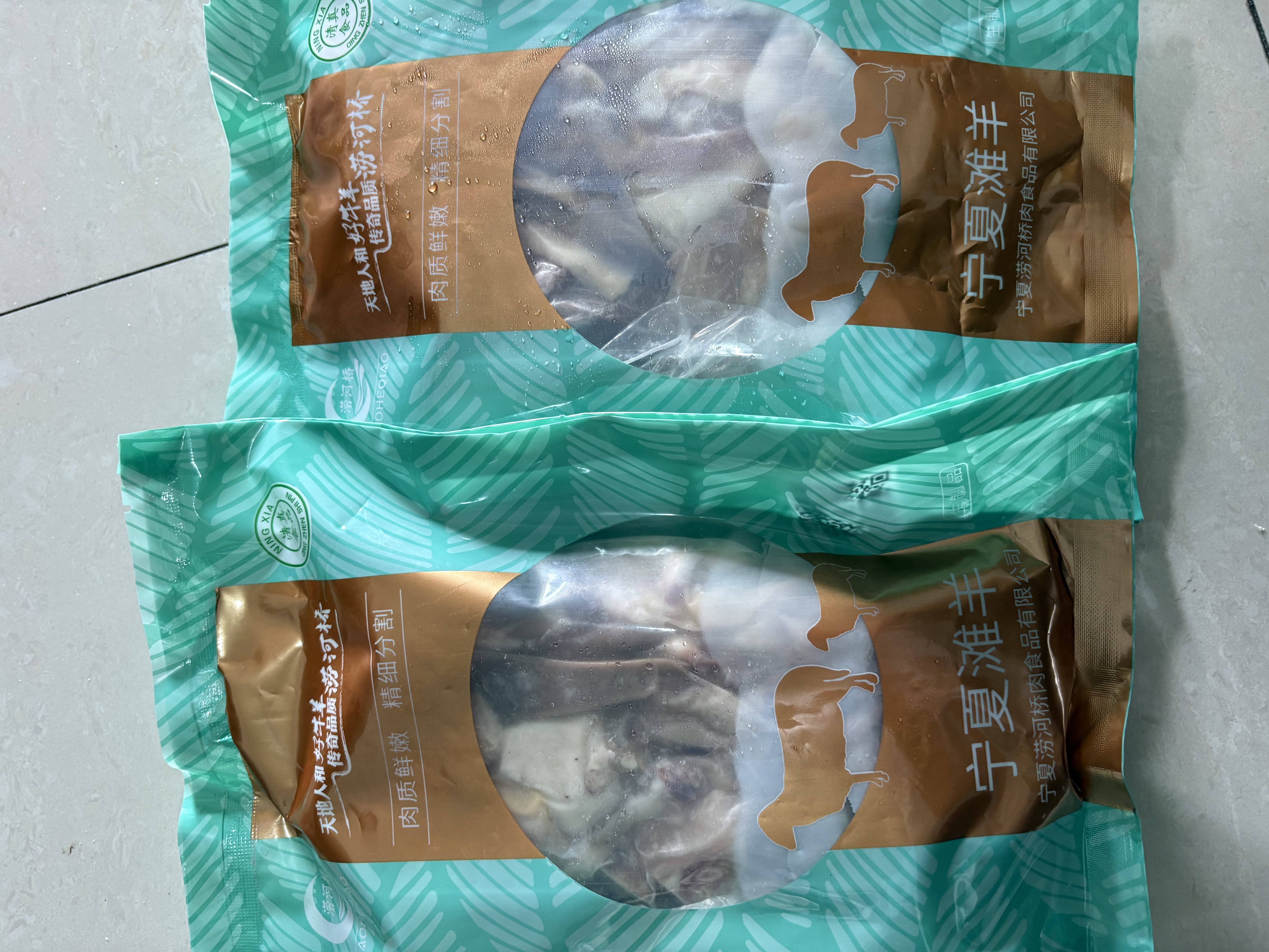 涝河桥 供港  宁夏滩羊 国产原味羊杂500g/袋   原切无添加 火锅爆炒 实拍图
