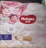 好奇（Huggies）皇家小龙裤纸尿裤M92片(6-11kg)尿不湿【柔吸防漏王】 实拍图