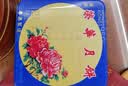 元朗荣华 香港荣华月饼礼盒 双黄白莲蓉740g 4枚装 港式月饼中秋送礼团购 实拍图