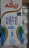 安佳（Anchor）脱脂牛奶 3.6g蛋白质牛奶 新西兰原装进口草饲1L*12盒 实拍图