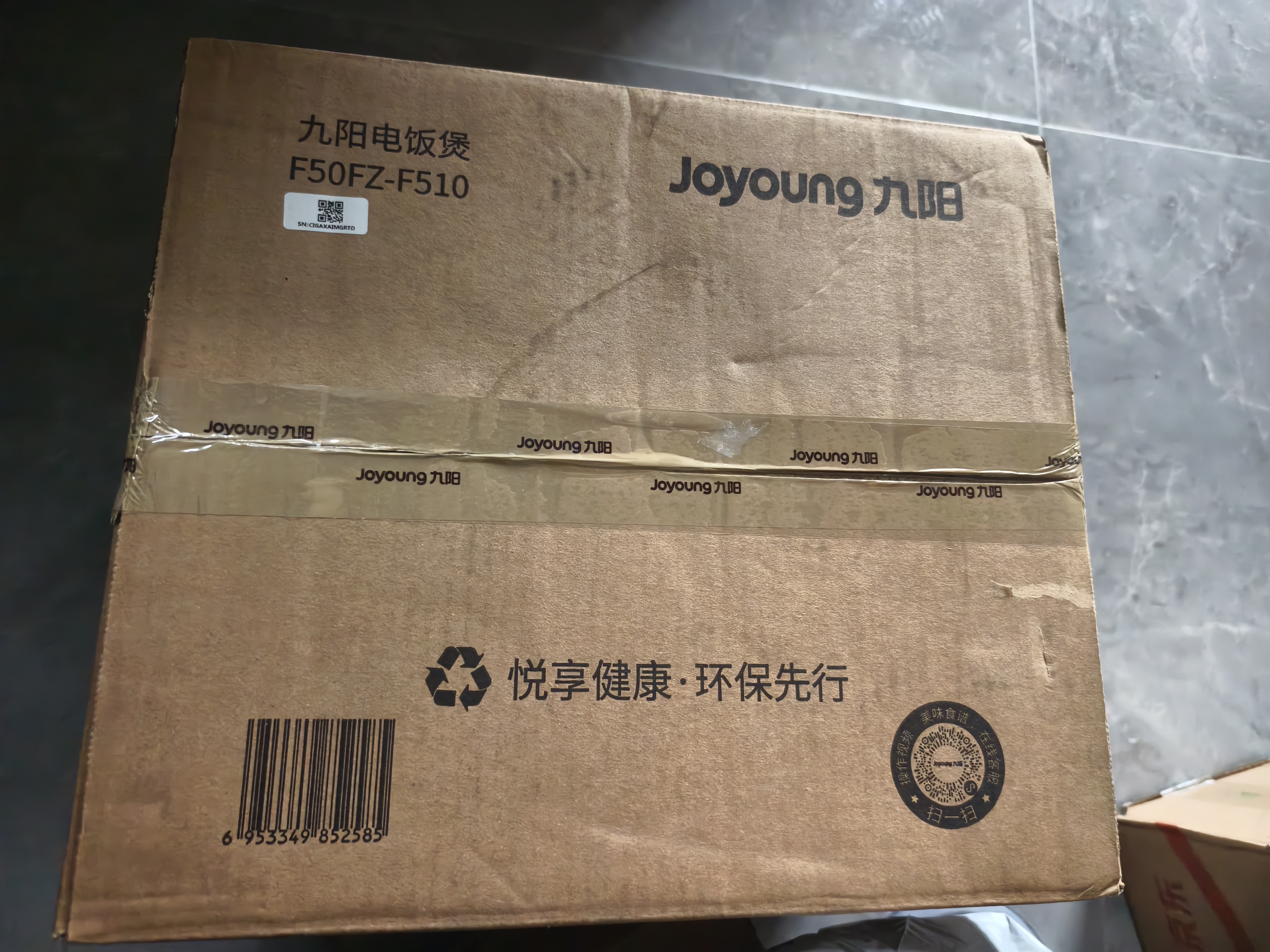 双枪菜板 抗菌家用加厚食品级不锈钢砧板案板防霉切菜板41*27.5*1.8cm 实拍图
