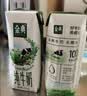 伊利【新鲜日期】金典纯牛奶早餐奶250ml*16盒3.6g 礼盒装 实拍图