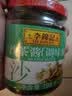 李锦记 沙茶酱198g 添加虾酱 咸鲜十足 火锅烧烤蘸酱调味酱料 实拍图