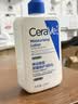 适乐肤（CeraVe）C乳473ml双支套装（男士女士礼物保湿补水身体乳面霜张凌赫同款） 实拍图