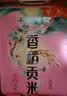 十月稻田 香稻贡米 东北大米 10斤（香米 粳米 5kg/公斤） 实拍图