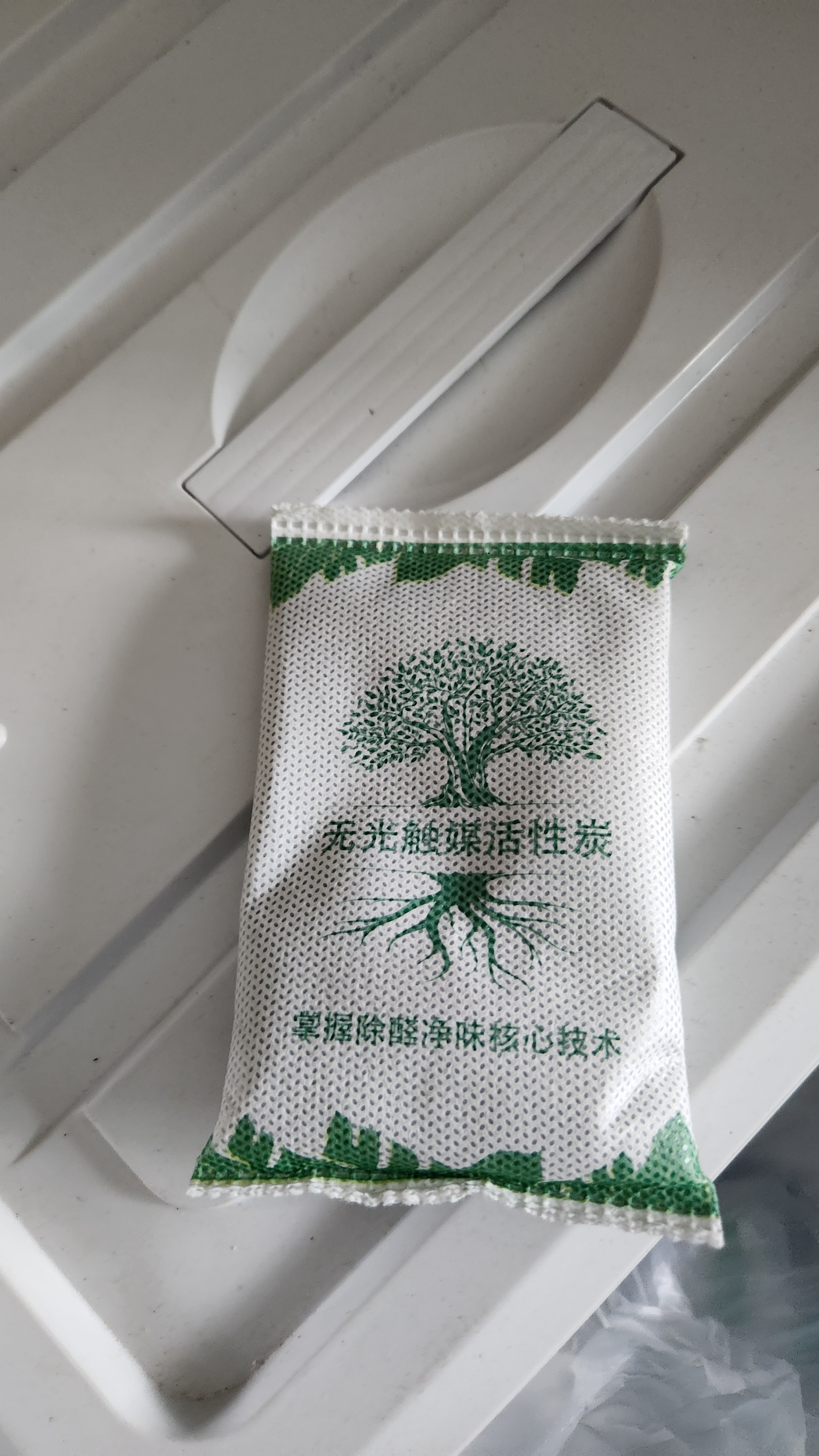 山山无光触媒活性炭包除甲醛除味竹炭包装修新车去味碳包2KG 实拍图