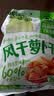 吉香居风干萝卜干25g*20袋减盐麻辣萝卜干嘎嘣脆下饭菜小袋便携零食即食 实拍图