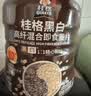 桂格（QUAKER）黑白即食燕麦片860克 营养早餐 膳食纤维 零添加白砂糖 实拍图