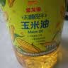 金龙鱼 食用油 非转基因 物理压榨不油腻轻年玉米油4L 实拍图