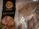 正大鸡翅根2斤【美食大赛同款】  生鲜冷冻鸡肉烤鸡翅鸡肉 实拍图