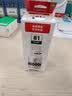 佳能（Canon）GI-81 PGBK 黑色墨水(适用G4891/4881/3891/3890/3881/3880/3871/3836/3833/3831/3821) 实拍图