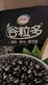 伊利谷粒多 黑谷牛奶饮品整箱 250ml*12盒 中秋礼盒装 实拍图