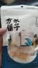 方家铺子中华老字号五星干贝50g(3小袋)海鲜干货瑶柱扇贝火锅煲粥 实拍图