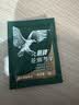 鹰牌（EAGLE'S）鹰牌花旗参西洋参茶3g*25包装/盒含人参皂苷冲泡饮料无礼袋 实拍图