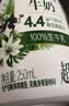 伊利金典4.4g高蛋白牛奶整箱 250ml*10瓶  礼盒装 实拍图