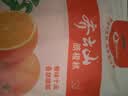 齐云山赣南脐橙糕168g 绿色食品南酸枣糕休闲零食江西特产解馋蜜饯果干 实拍图
