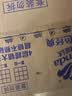 维达（Vinda）有芯卷纸 蓝色经典4层200克*27卷 高克重卫生纸 厕纸纸巾整箱 实拍图
