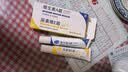 BEAUTY NOTES维a霜酸乳膏和尿素维生素e软膏角质大腿关节黑暗沉30g*2支 实拍图