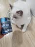 力狼猫罐头补水汤罐猫咪汤包幼猫成猫零食宠物食品猫湿粮 【7罐】金枪鱼味补水罐85g 实拍图