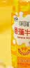 伊利味可滋 香蕉牛奶整箱240ml*12盒包装随机 中秋礼盒装 实拍图