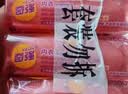 奇强除菌除螨洗内衣肥皂100g*4块婴幼儿男/女士内衣裤洗衣温和不伤手 实拍图