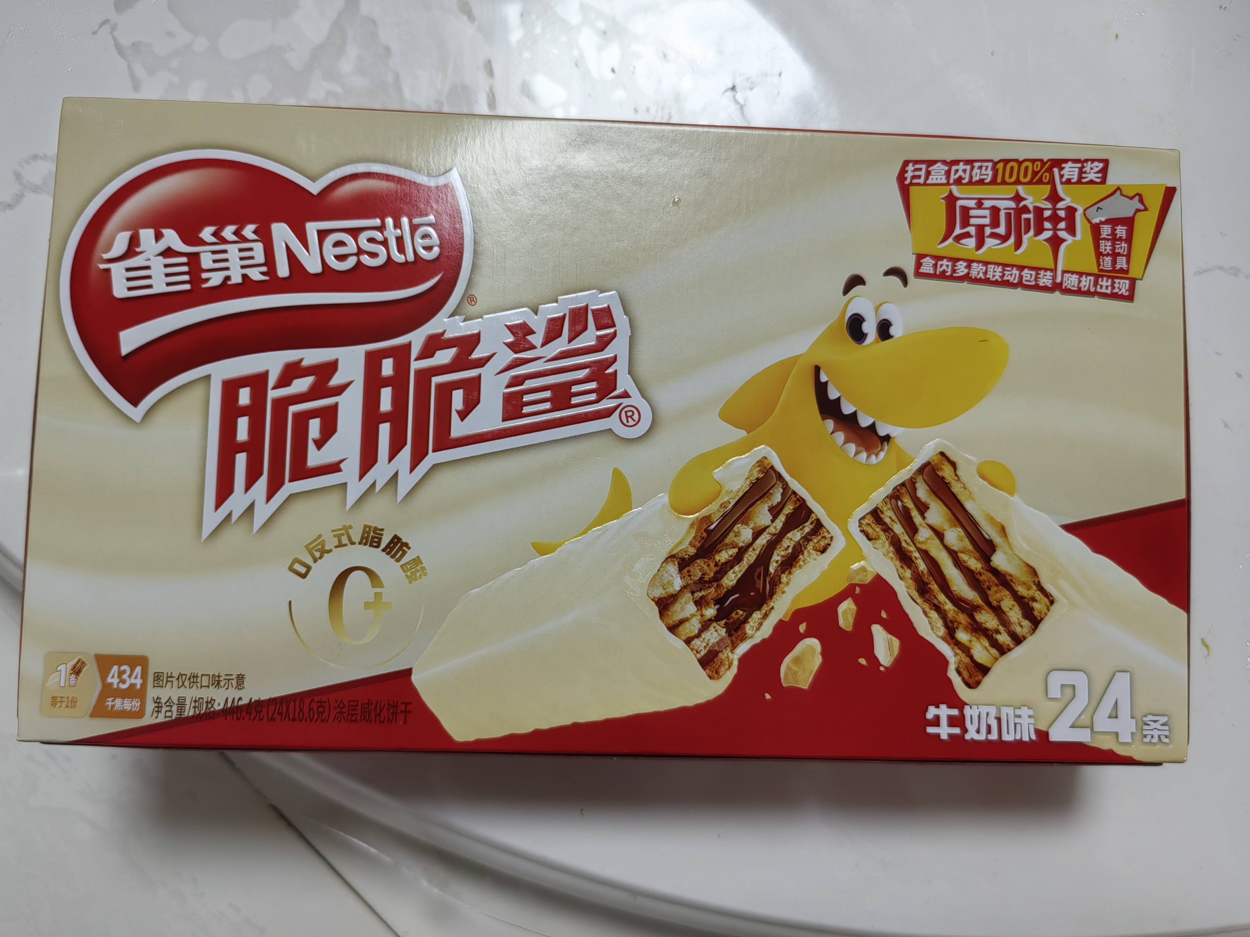 雀巢脆脆鲨牛奶味巧克力夹心威化饼干24条446.4g休闲零食充饥饱腹 实拍图