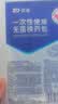 振德（ZHENDE） 一次性使用无菌换药包5包 碘伏棉球清创医用家用护理包急救包  实拍图