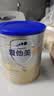 爱他美（Aptamil）卓傲幼儿配方奶粉 3段(12-36月龄适用) 300g 小罐装试用装 实拍图