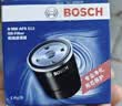 博世（BOSCH）机油滤芯滤清器0512大众速腾朗逸宝来捷达高尔夫78迈腾帕萨特A3Q3 实拍图
