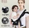 爱宝适婴儿背带前抱式解放双手抱娃神器斜挎背带腰凳升级护腰暗夜黑F02 实拍图