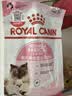 皇家猫粮 幼猫猫粮 幼猫奶糕 K36 通用粮 4-12月 2KG 实拍图