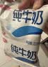 三元小福纯牛奶整箱227ml*16包 枕包 3.2g乳蛋白营养早餐伴侣 实拍图