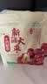 十月稻田新疆大枣 500g 和田红枣 骏枣 煲汤煮粥泡水 即食零食 中秋礼品 实拍图