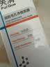 芙清【骆王宇同款】童颜乳酸40g 壬二酸三酸涂抹面膜水杨酸祛痘黑头 实拍图