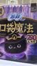 苏菲口袋魔法黑猫卫生巾日夜组合74片超薄便携加宽姨妈巾京东自营 实拍图