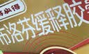 芬必得 布洛芬缓释胶囊 0.4g*24粒 退烧抗炎 缓解头痛/牙痛/痛经/肩痛/肌痛/关节痛 实拍图