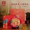 大益TAETEA茶叶普洱茶饼茶 禧福满堂生茶礼盒357g送长辈送礼礼品 实拍图