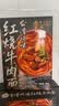 良工坊台湾风味红烧牛肉面480g*3大份台式眷村麻辣原汤面非油炸速食宵夜 实拍图