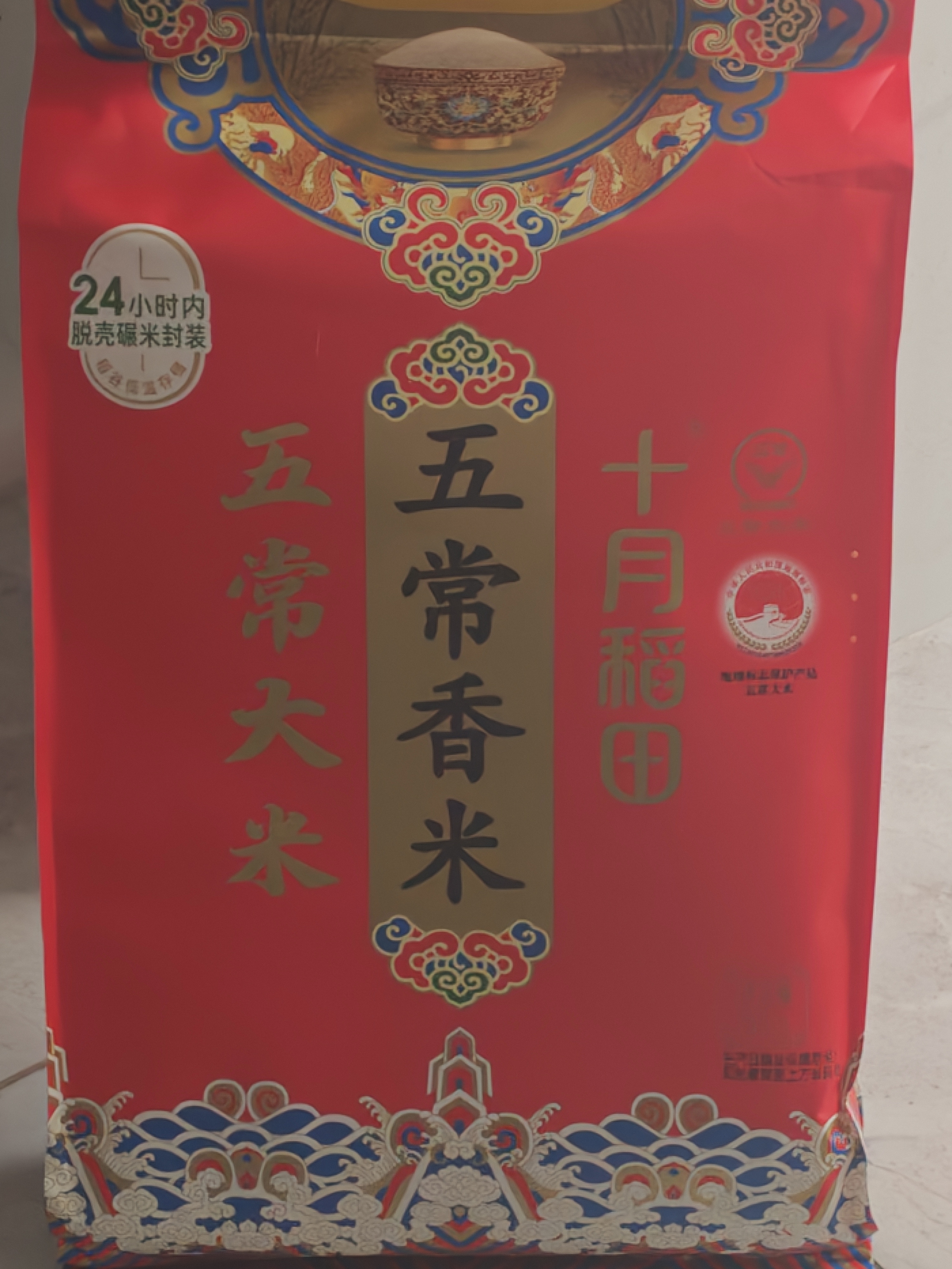 十月稻田 五常香米 五常大米 10斤（东北大米 5kg/公斤） 实拍图