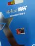 朗科（Netac）64GB TF（MicroSD）存储卡P500系列 A1 U3 V30 4K 耐用行车记录仪&监控摄像头内存卡 读速100MB/s 实拍图